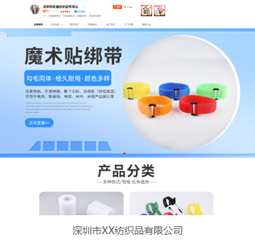 廣東商幫云科技有限公司