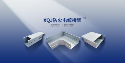 東臺創熙電氣設備有限公司