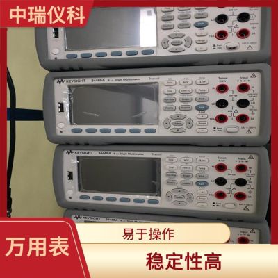 深圳中瑞儀科電子有限公司