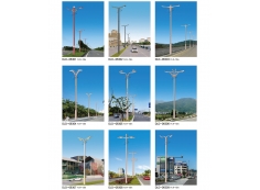 石家莊振華照明有限公司