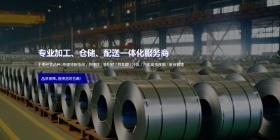 上海山偉工貿有限公司