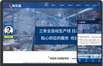 佛山富幫信息科技有限公司