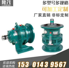 泰興市隆茂減速機有限公司