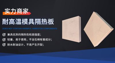 東莞市奇耐復合材料有限公司