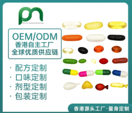 香港御安營養品制造有限公司