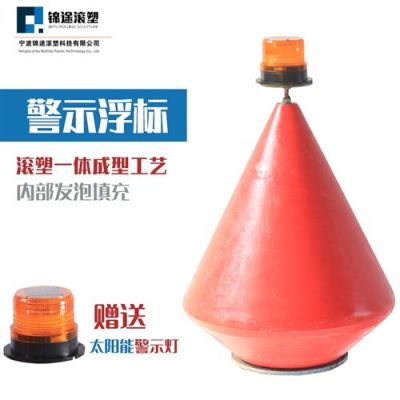 寧波錦途滾塑科技有限公司