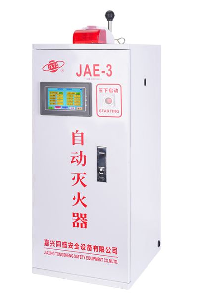 嘉興同盛安全設備有限公司