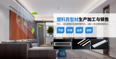 常州盛能塑業有限公司