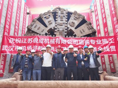 江蘇銳成機械有限公司