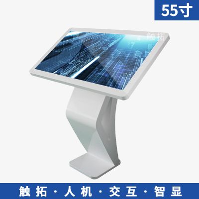 深圳市觸拓科技有限公司