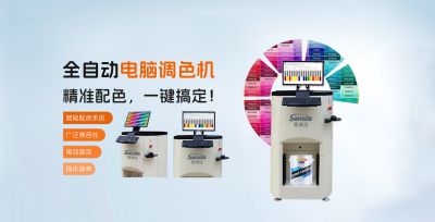 江西索瑞達智能裝備科技有限公司