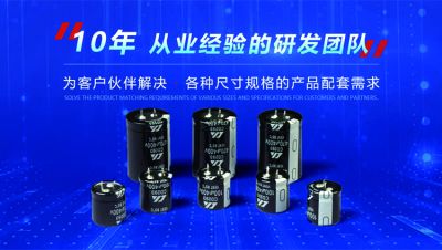 東莞創慧電子有限公司