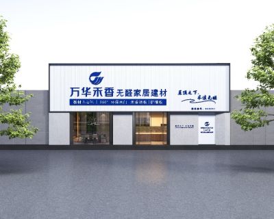 鄂爾多斯吉如花卉有限公司