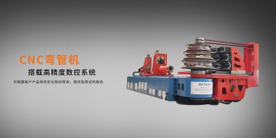 安徽德系重工科技有限公司