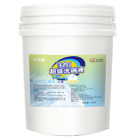 佛山潔佳靜生物科技有限公司