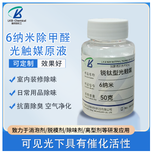 廣州崍克保新材料科技有限公司