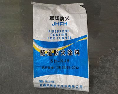 新疆軍輝防火涂料有限公司