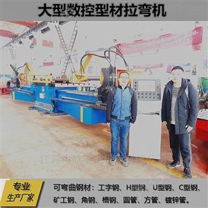 江蘇中航重工機床有限公司