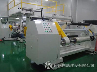 廣東創瑞凈化工程有限公司