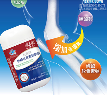 山東中舜生物科技有限公司