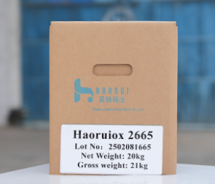 包頭市昊銳稀土有限公司