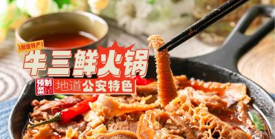 湖北和悅食品股份有限公司