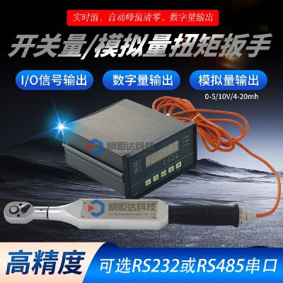 成都精炬達電子科技有限公司