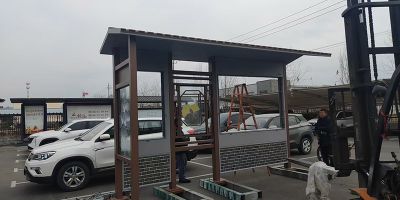 興恒城市交通設(shè)施有限公司