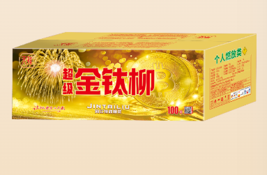 長沙市天禧煙花鞭炮有限公司