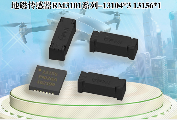 北京盛思瑞特傳感技術有限公司