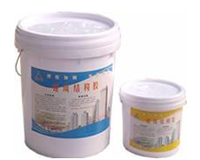 鄭州博信建筑加固工程有限公司