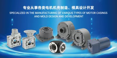 臺州市品力機(jī)電科技有限公司