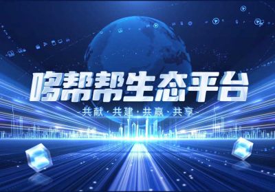 深圳華宇智能科技有限公司