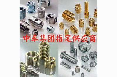 無錫力可耐緊固系統有限公司