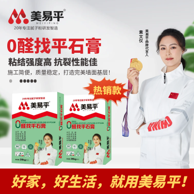 陜西頂呱刮建材有限公司