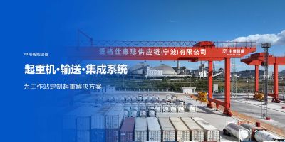 河南中州智能設(shè)備集團(tuán)有限公司