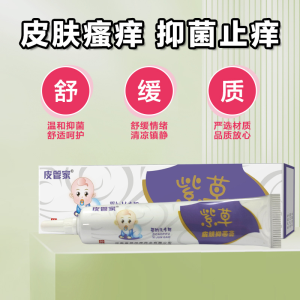 河南神州神藥業(yè)有限公司