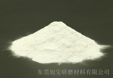 東莞旭寶研磨材料有限公司