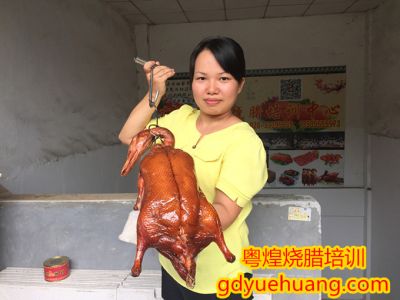 廣州粵煌餐飲培訓有限公司