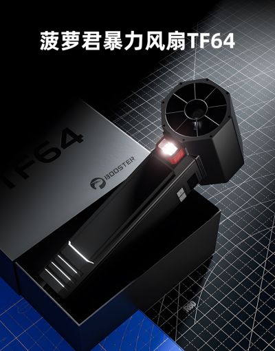 蘇州菠蘿健康科技有限公司