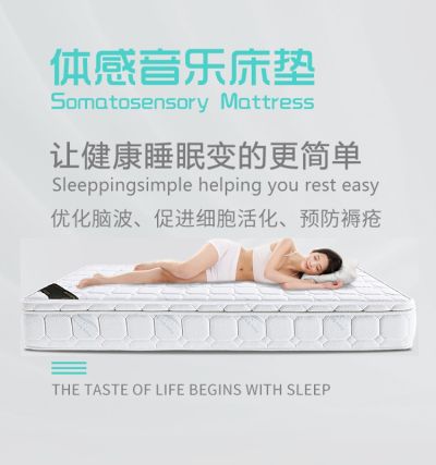 佛山音波律動貿易有限公司