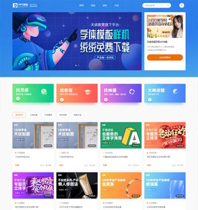 南京飛酷網絡科技有限公司