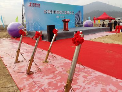 珠海市意騰創意文化傳播有限公司