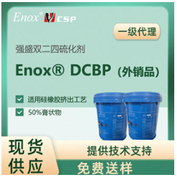 廣州中祥商貿有限公司