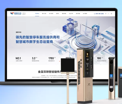 深圳聯雅網絡科技有限公司