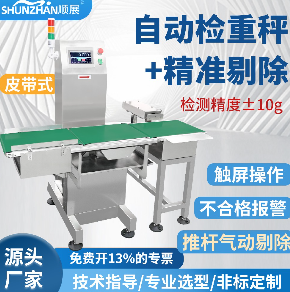 蘇州博泰偉業電子科技有限公司