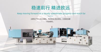 中國(guó)寧波日進(jìn)機(jī)械有限公司