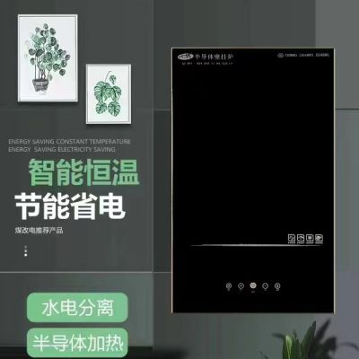 任丘市八旺新能源科技有限公司