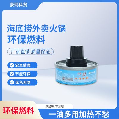 鄭州豪珂科貿有限公司