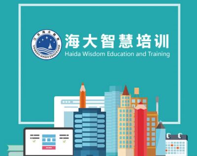 江蘇海大計算機有限公司